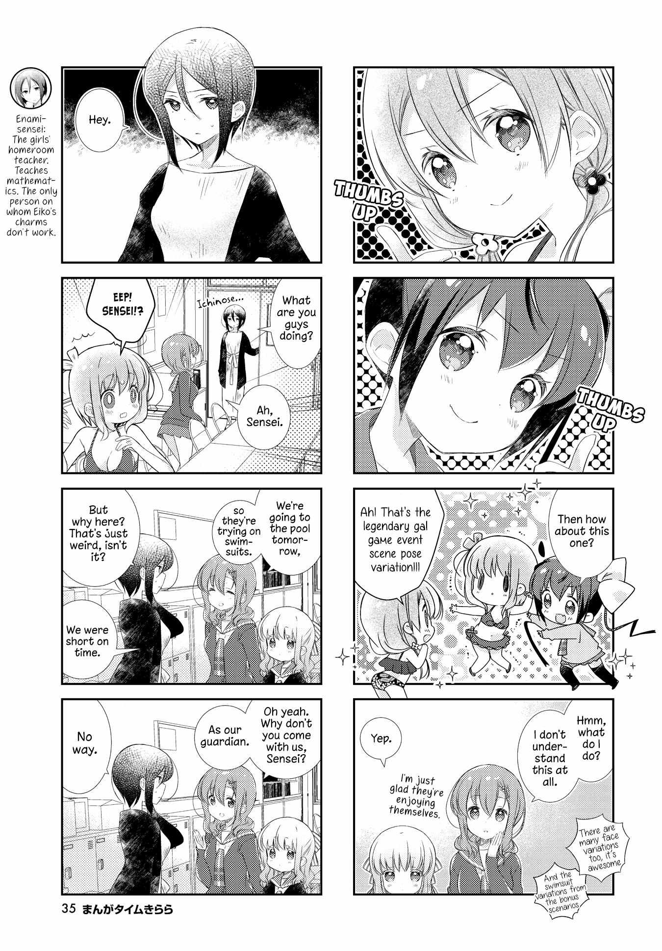 Slow Start (Tokumi Yuiko) - 130 page 10-5162cdc4