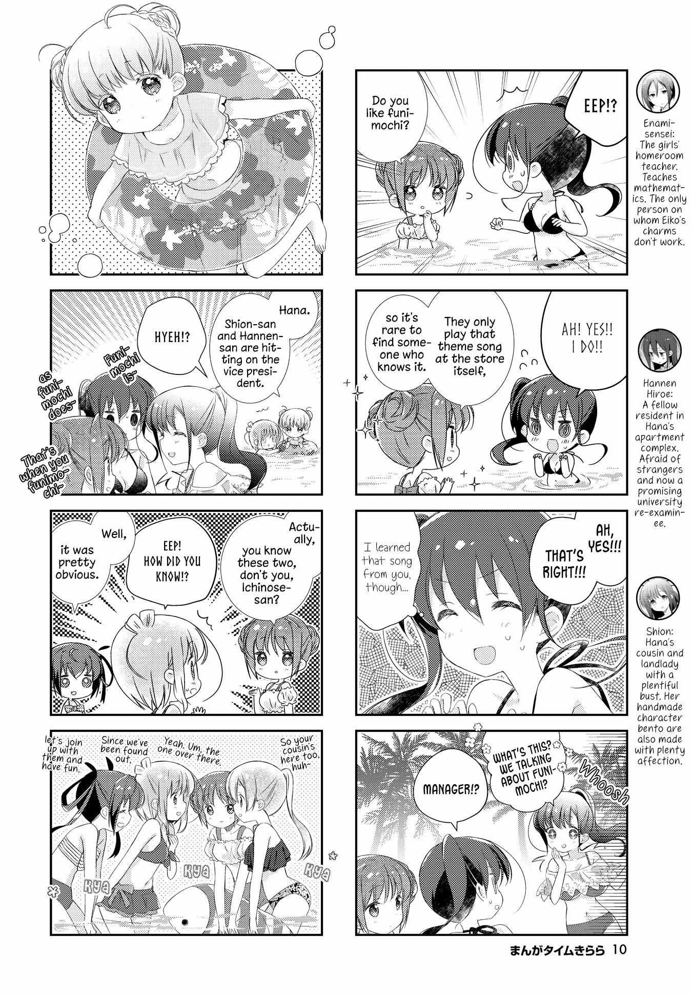 Slow Start (Tokumi Yuiko) - 132 page 9-d14250da