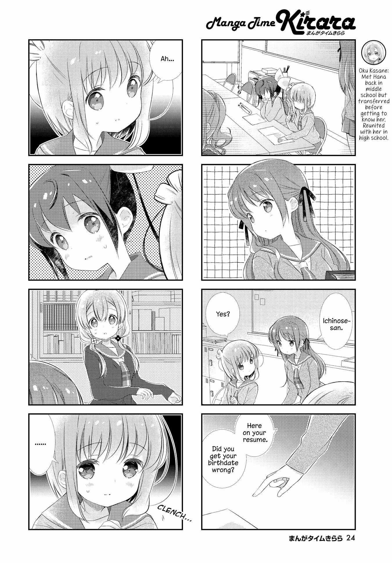 Slow Start (Tokumi Yuiko) - 135 page 4-3d173451