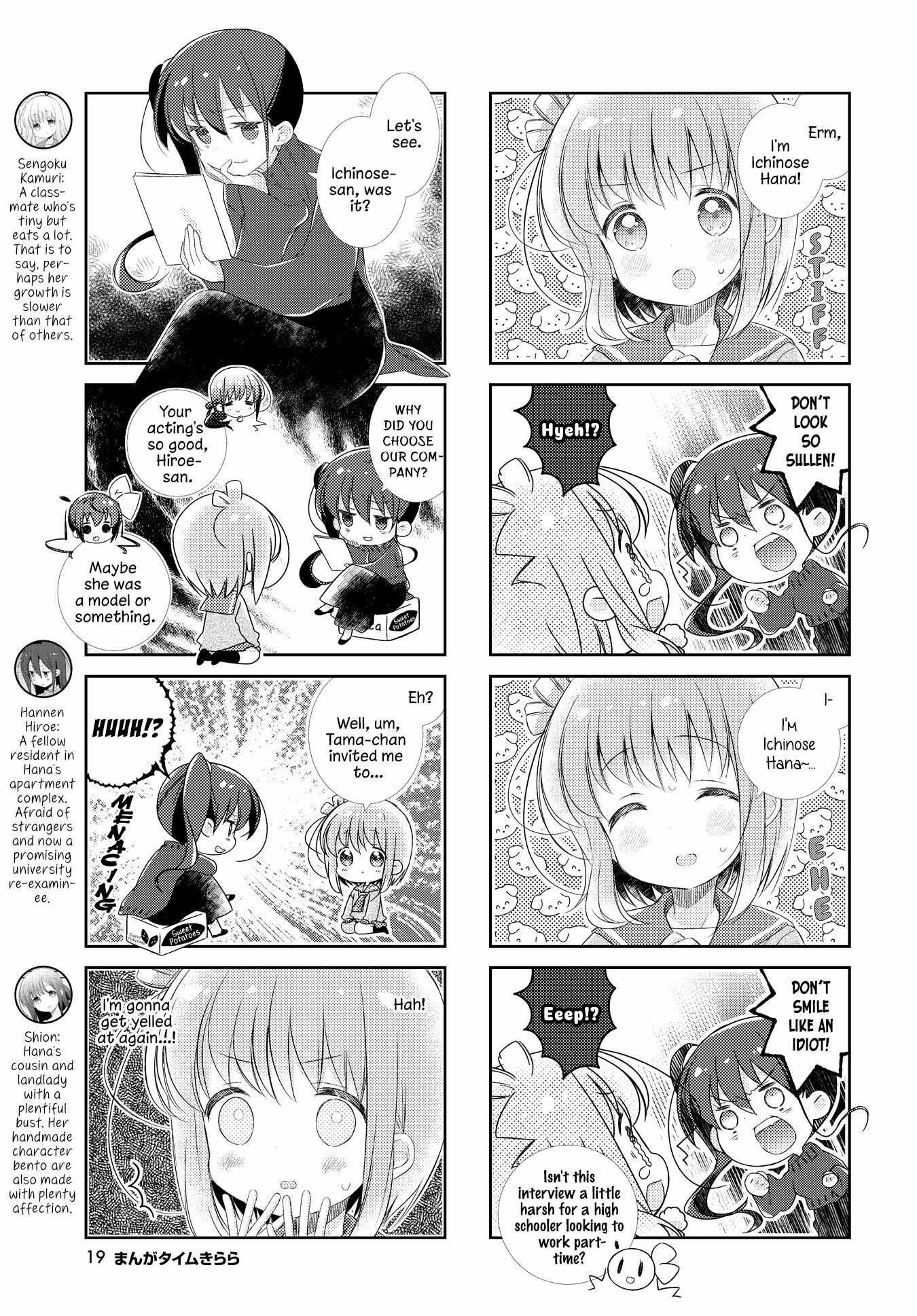 Slow Start (Tokumi Yuiko) - 136 page 3-13c25ba0