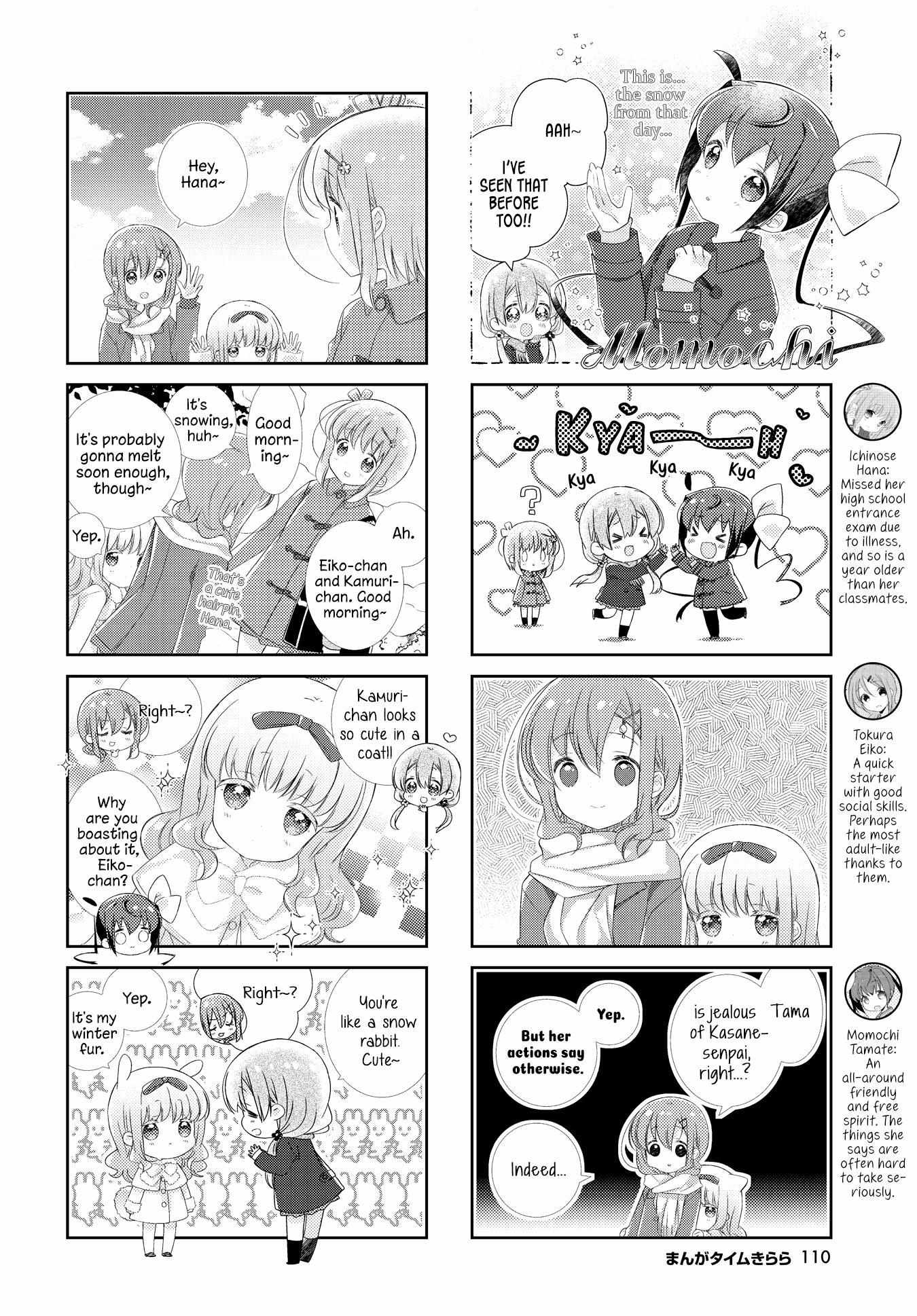 Slow Start (Tokumi Yuiko) - 138 page 4-f57f109d