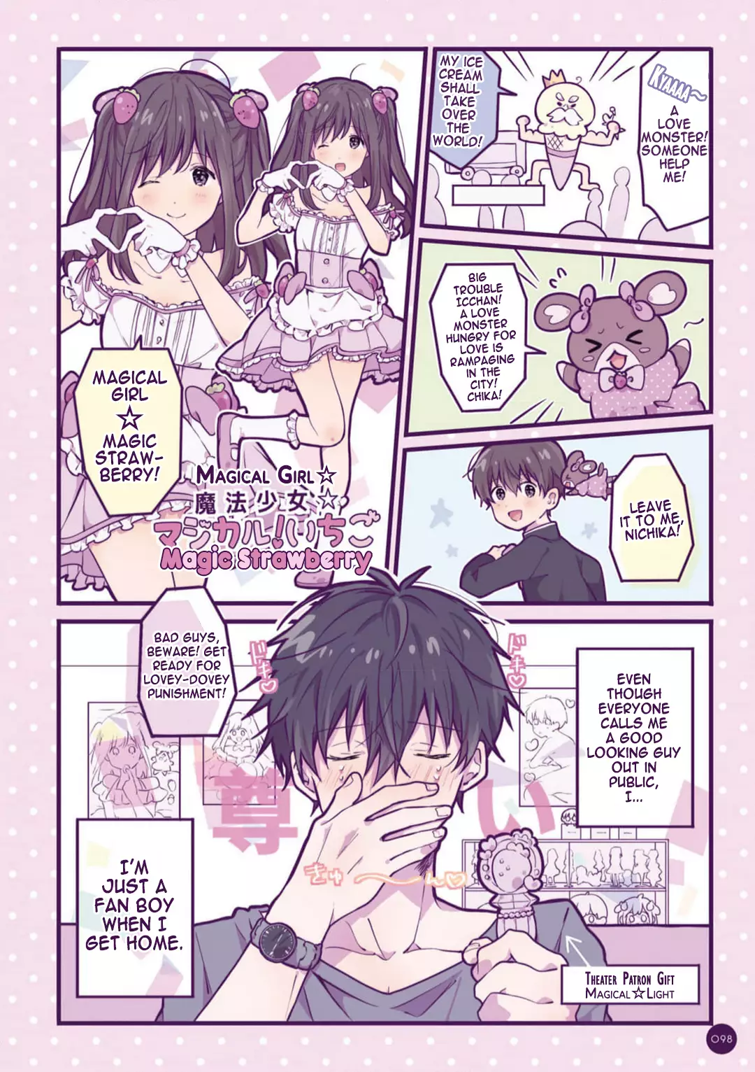 A First-Year High School Boy Whose Hobby Is Cross-Dressing - 10.5 page 2-26a57c7d