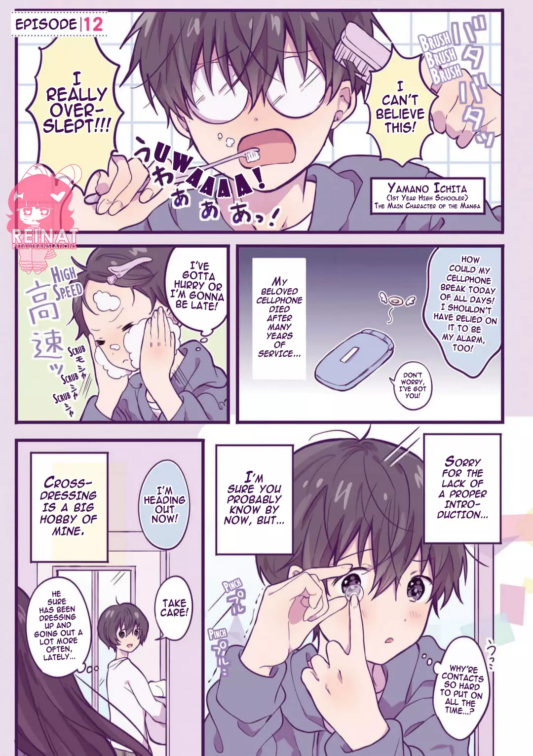 A First-Year High School Boy Whose Hobby Is Cross-Dressing - 12 page 1-8a9f8638
