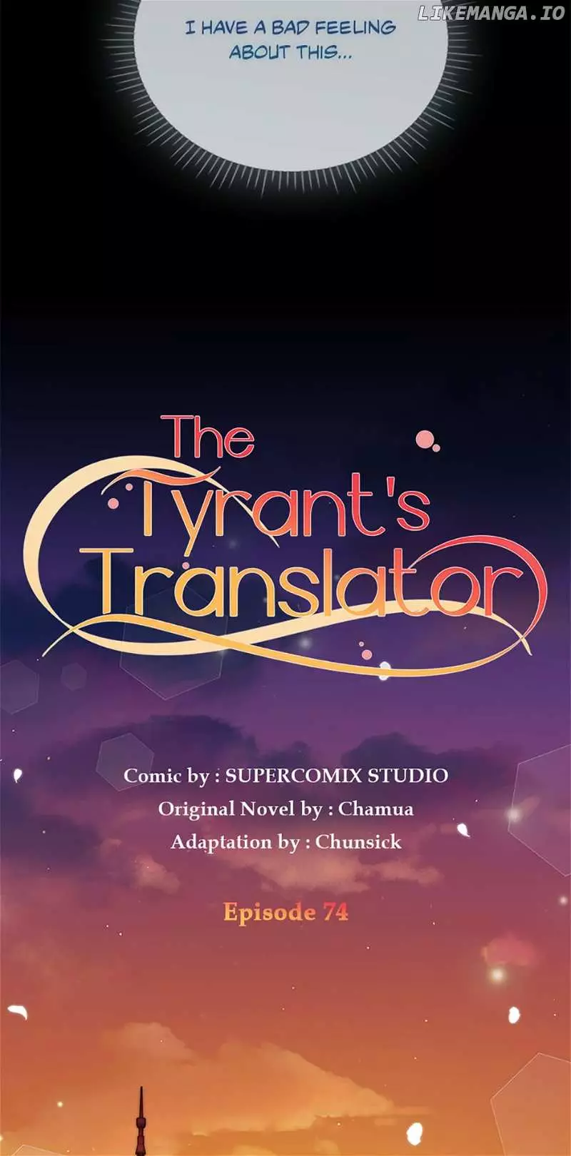 I Became The Tyrant's Translator - 74 page 20-fdd1d0bc