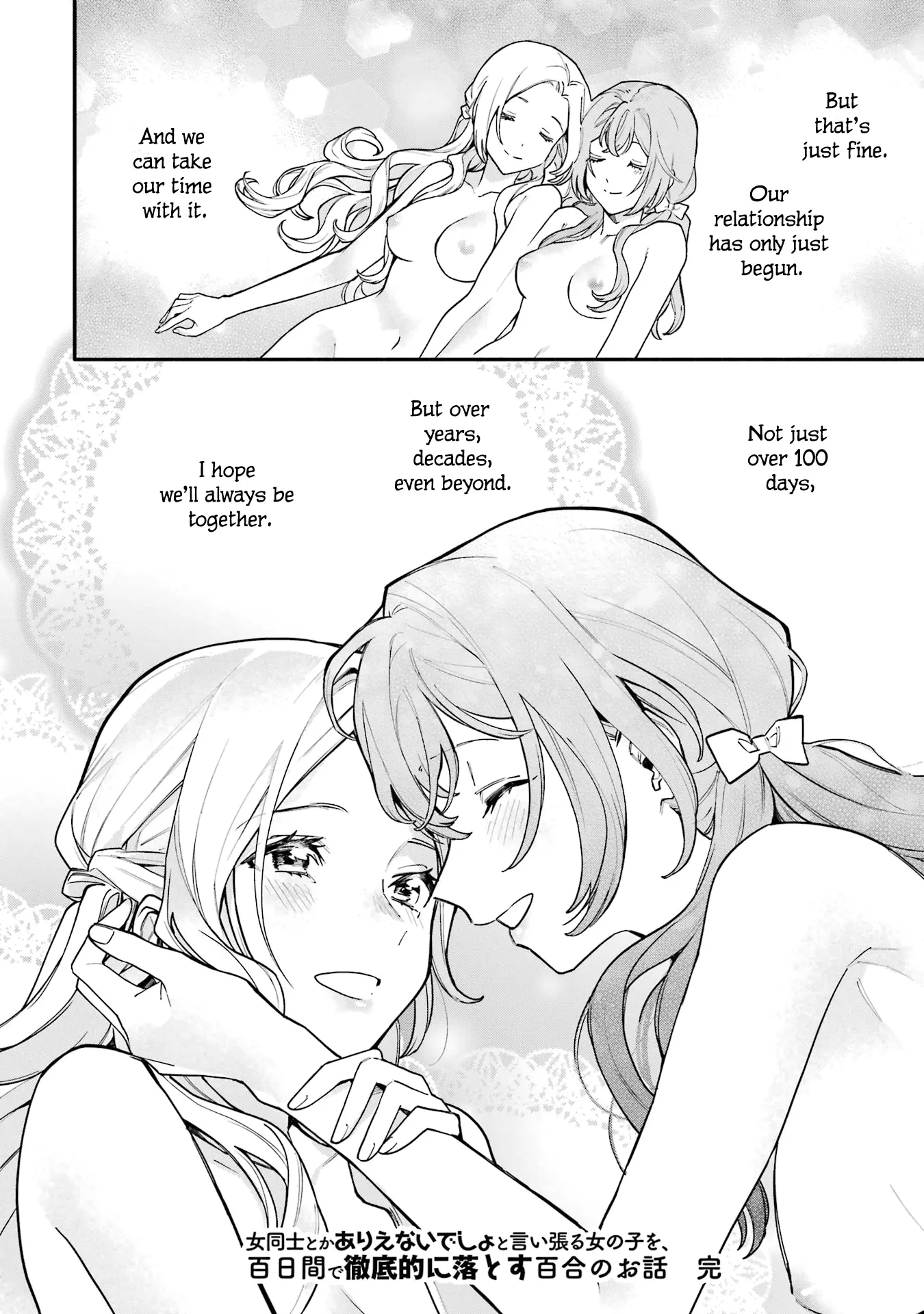 A Yuri Story About A Girl Who Insists "it's Impossible For Two Girls To Get Together" Completely Falling Within 100 Days - 15 page 40-327f1357