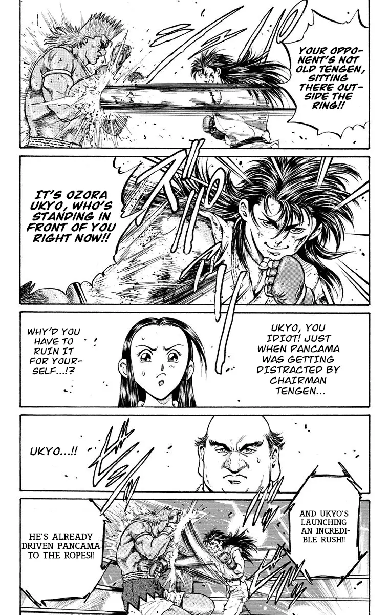 Ukyo No Ozora - 11 page 6-5723ff6f