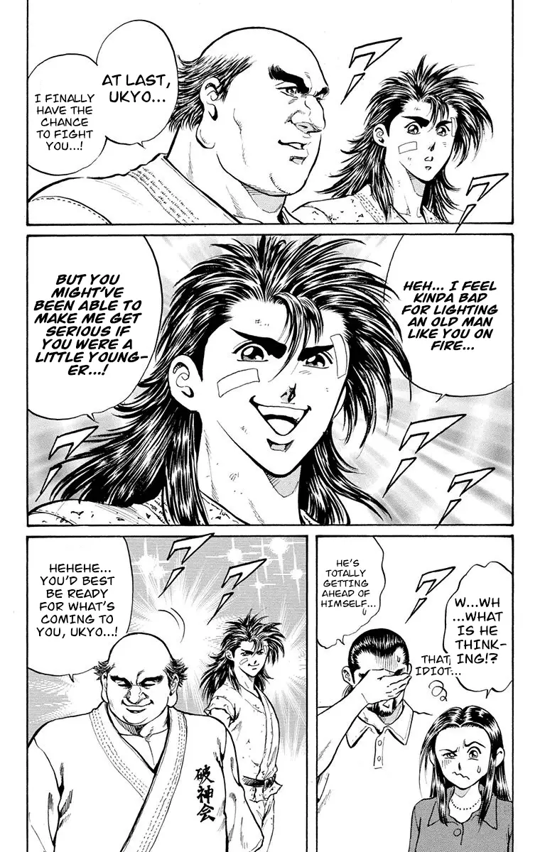 Ukyo No Ozora - 13 page 10-e5f42f69