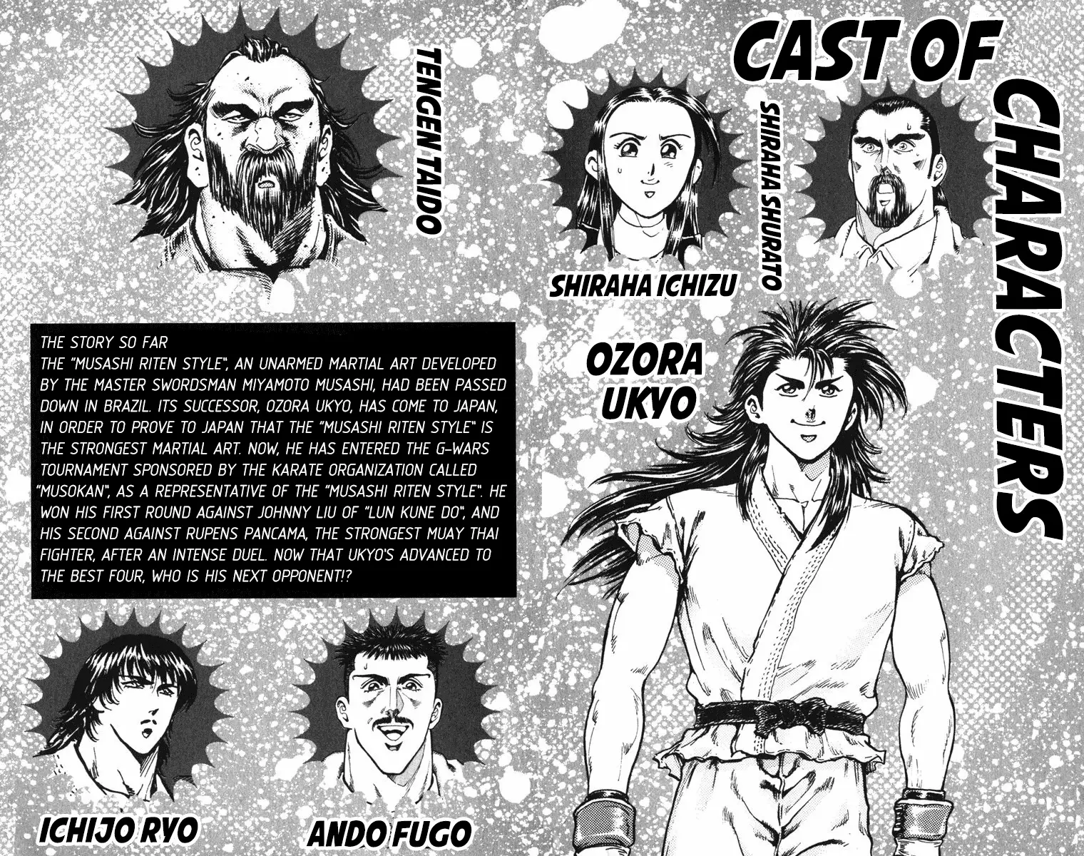 Ukyo No Ozora - 13 page 4-bb845601