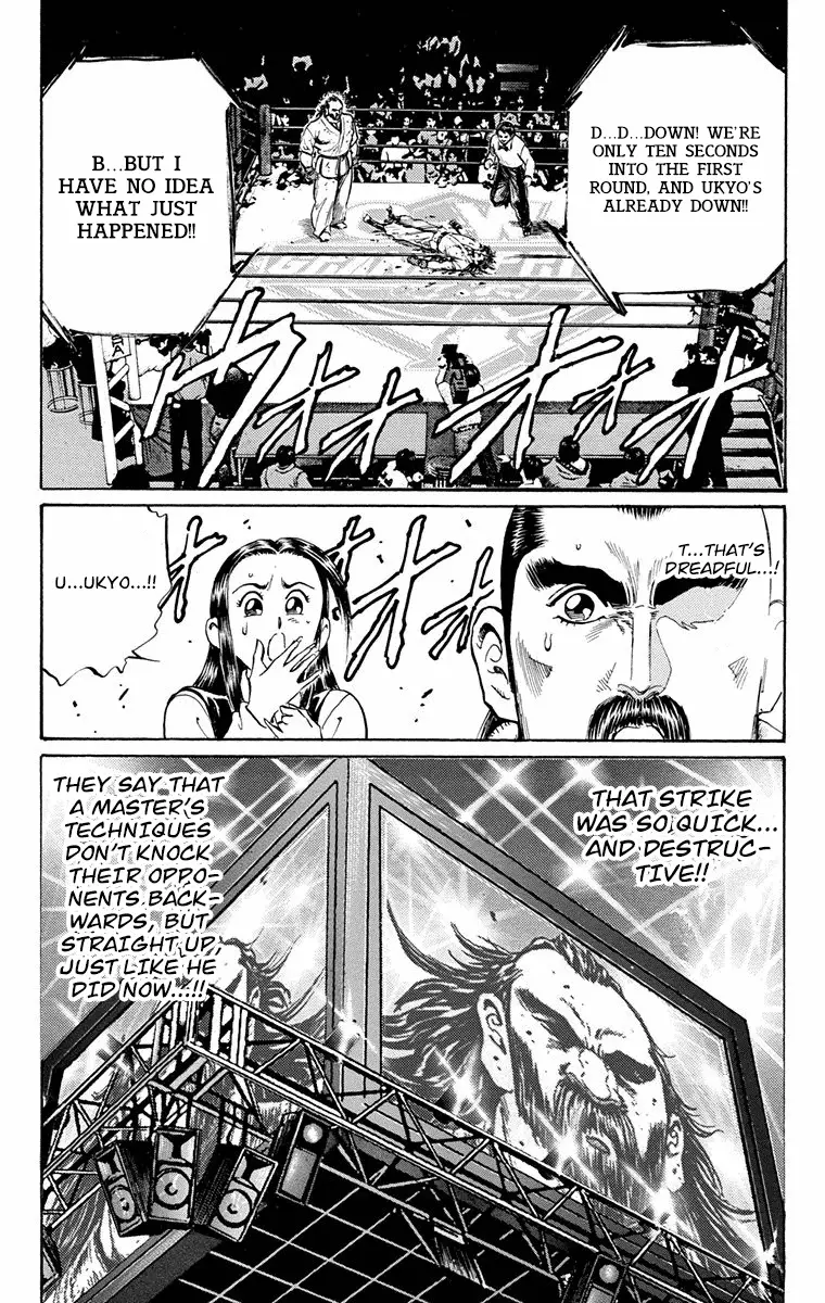 Ukyo No Ozora - 13 page 42-52e4baec