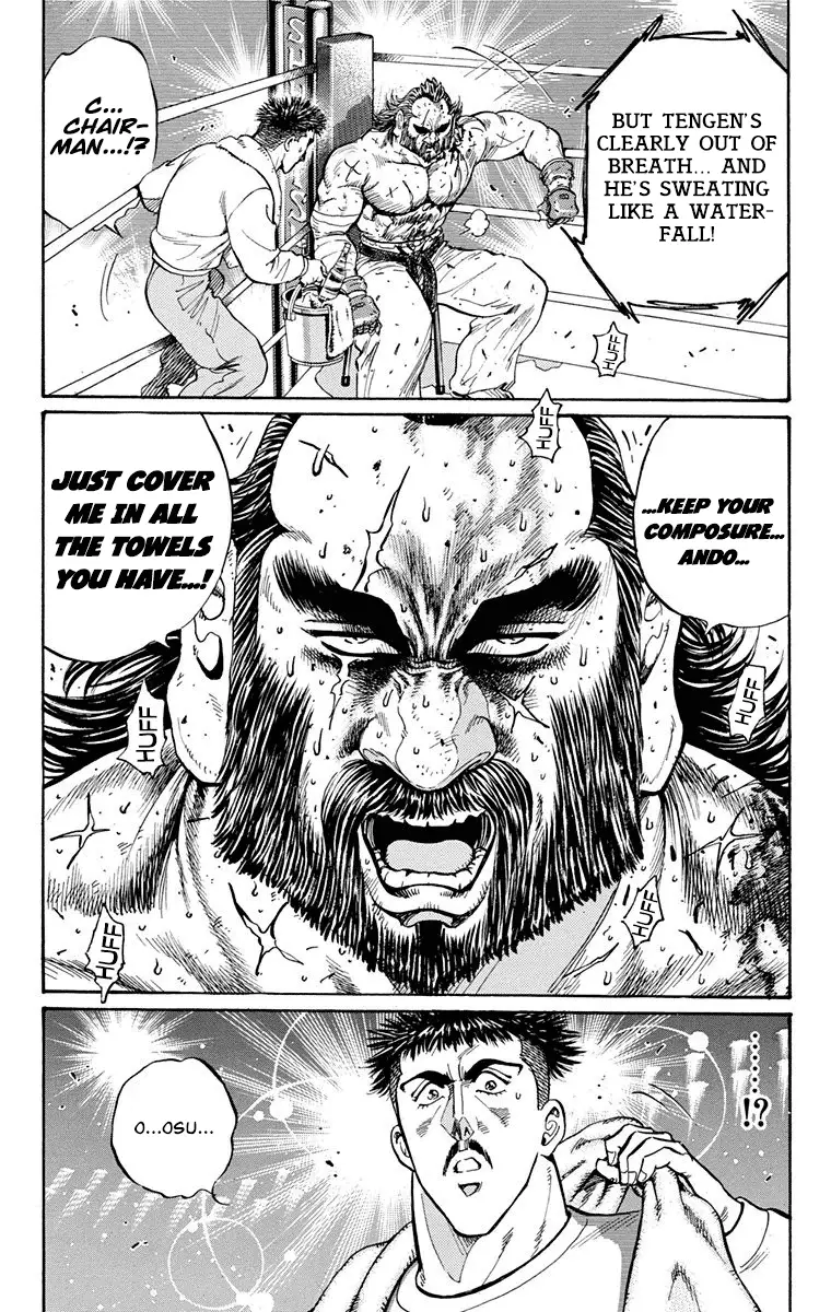 Ukyo No Ozora - 15 page 49-ba4a24f6