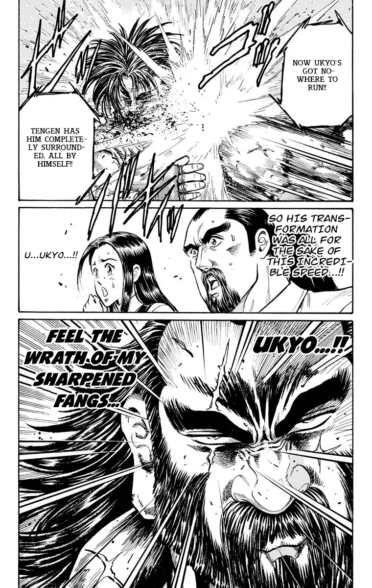Ukyo No Ozora - 15 page 64-a3e76e10