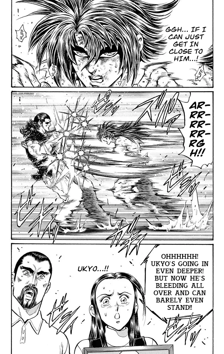 Ukyo No Ozora - 21 page 26-05e8fc3d