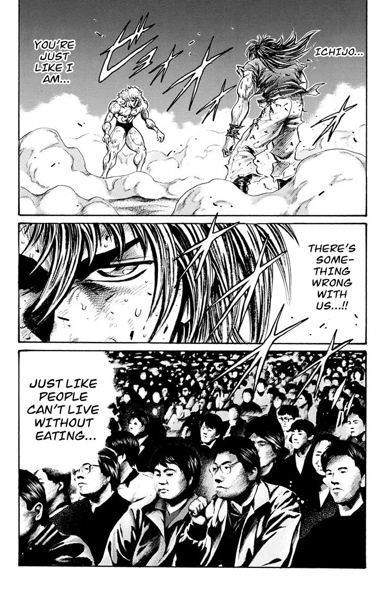 Ukyo No Ozora - 26 page 22-cef17ee2