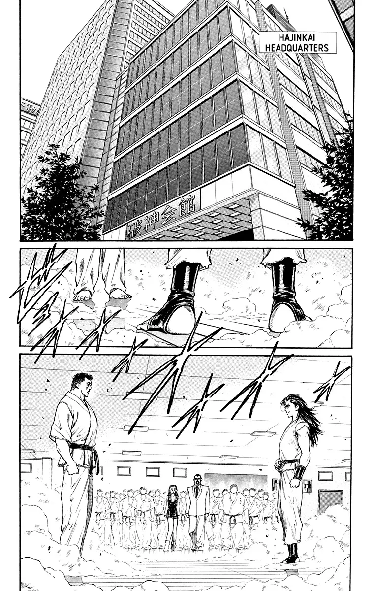 Ukyo No Ozora - 3 page 2-539977c8