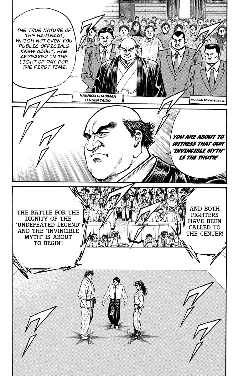 Ukyo No Ozora - 4 page 19-2f27b058