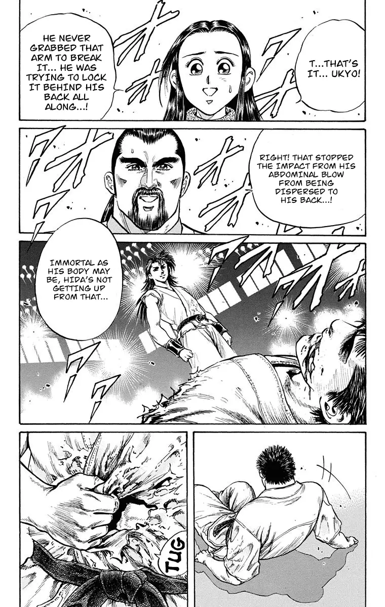 Ukyo No Ozora - 4 page 42-80230c9a