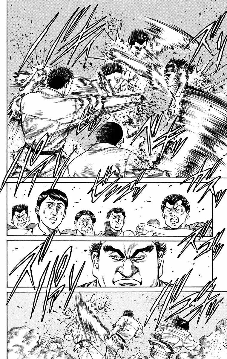 Ukyo No Ozora - 4 page 6-5c283676