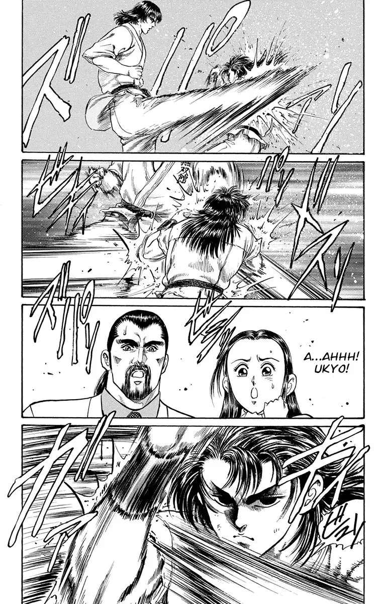 Ukyo No Ozora - 6 page 22-26c5d810