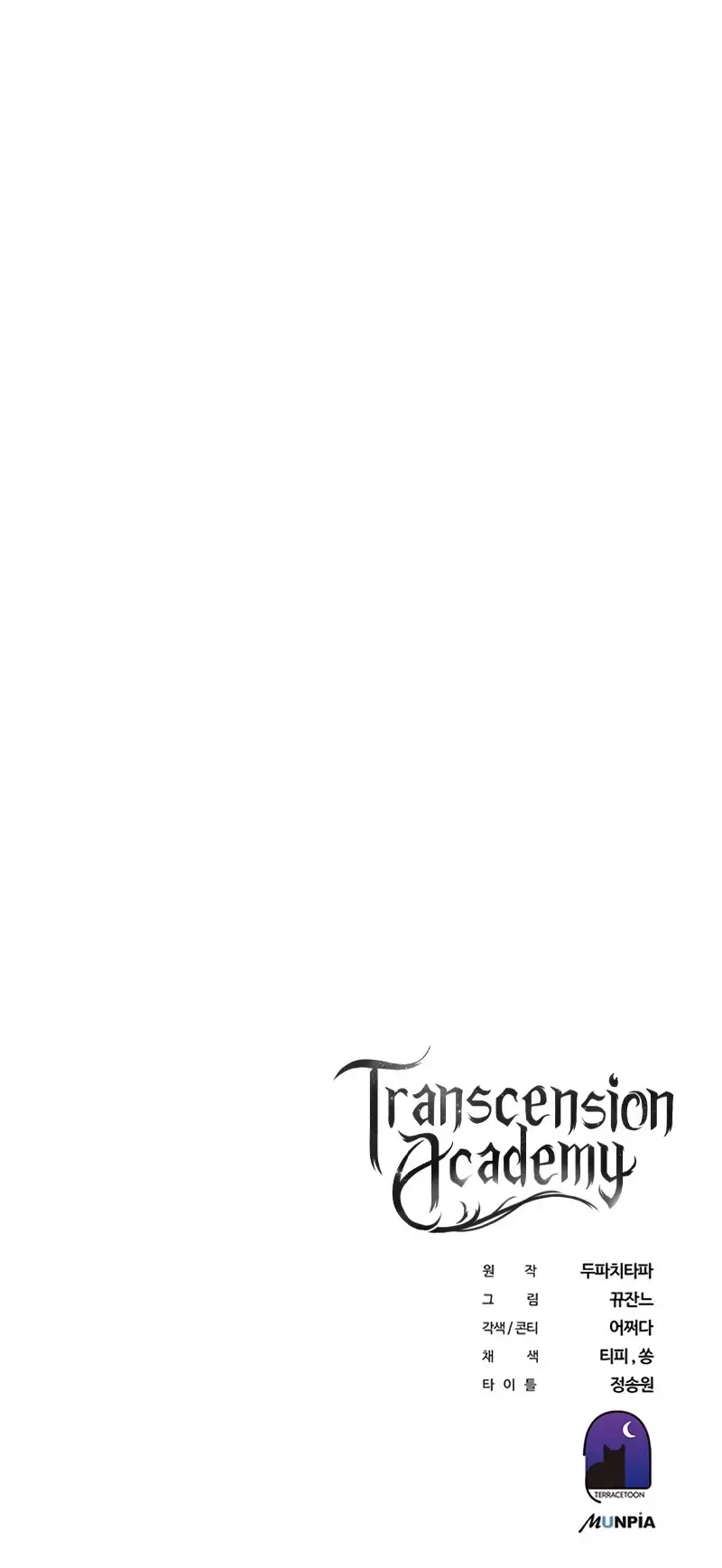 Transcension Academy - 35 page 77-3b23e69c