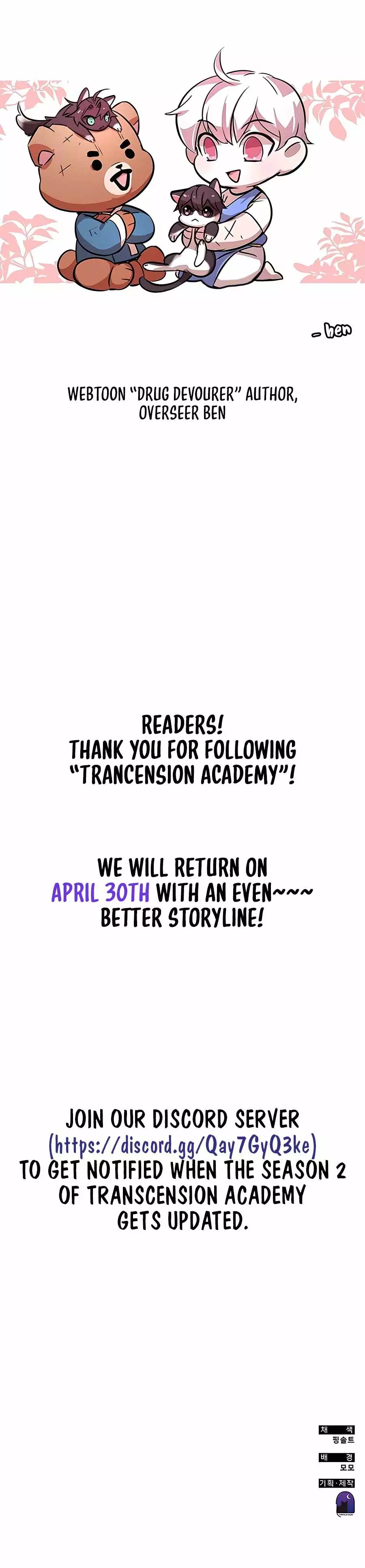 Transcension Academy - 55 page 38-4439199b