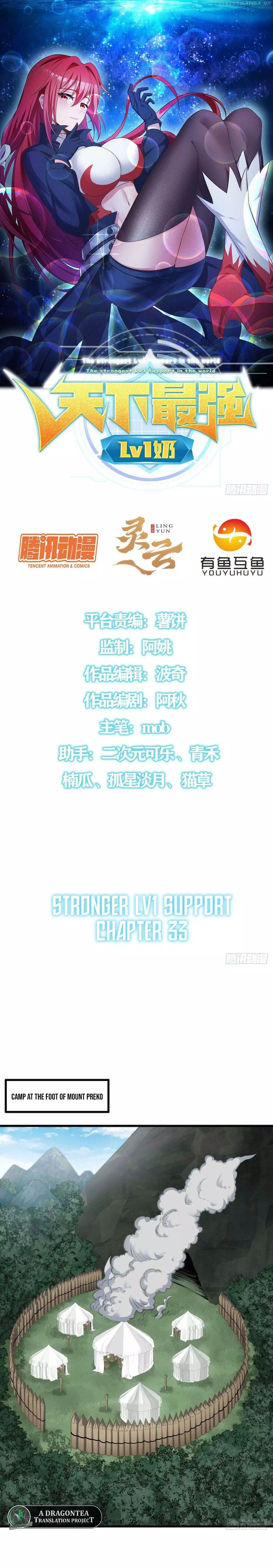 The Strongest Lvl1 Support - 33 page 2-22688c67