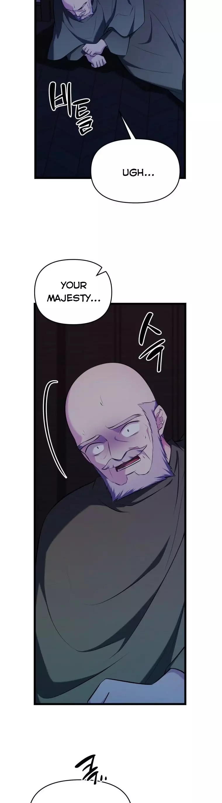 Because Your Majesty Is A Beast - 65 page 12-fa86cf38