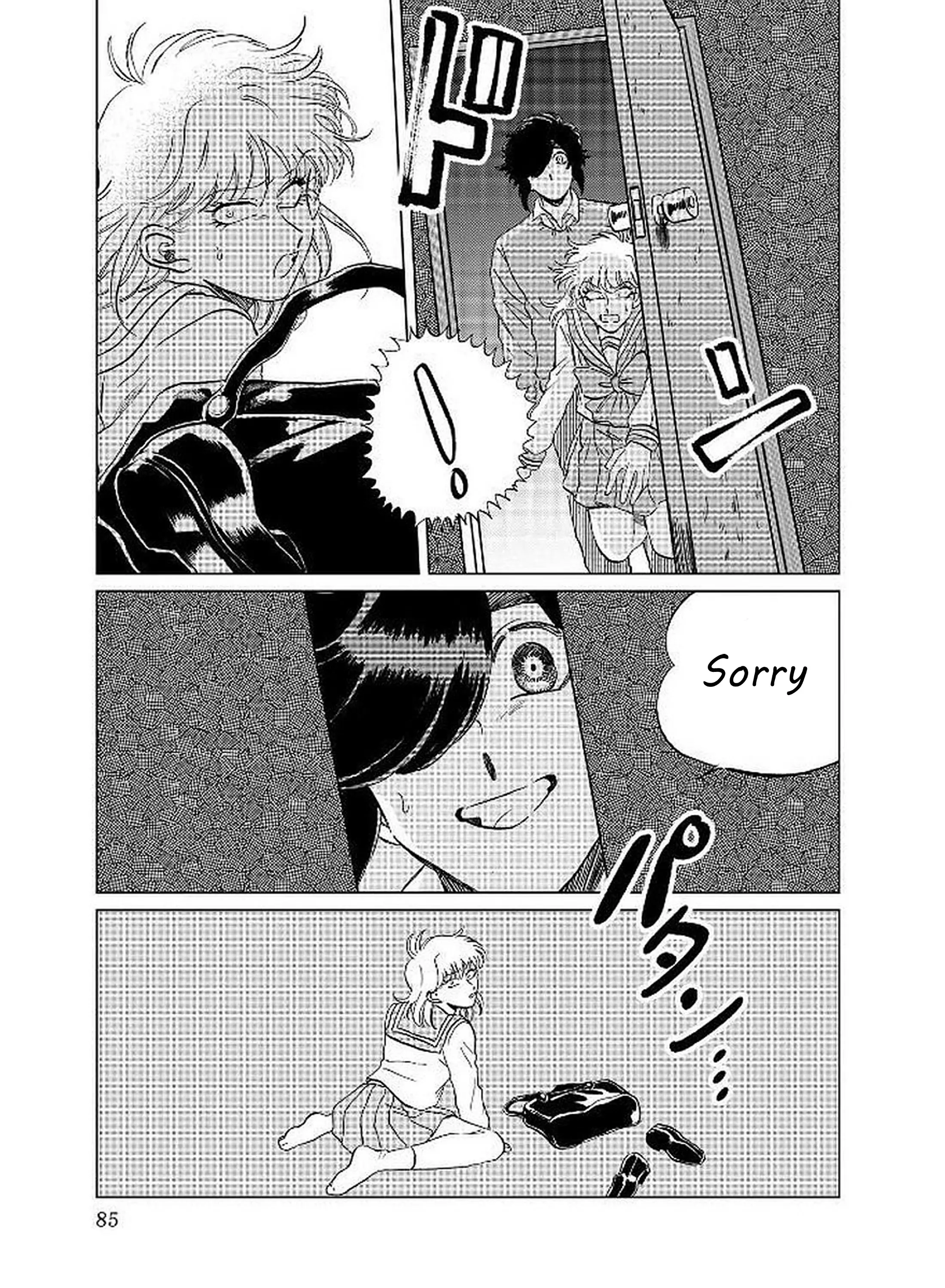 Iyagatteru Kimi Ga Suki - 11 page 7-ca6a997f