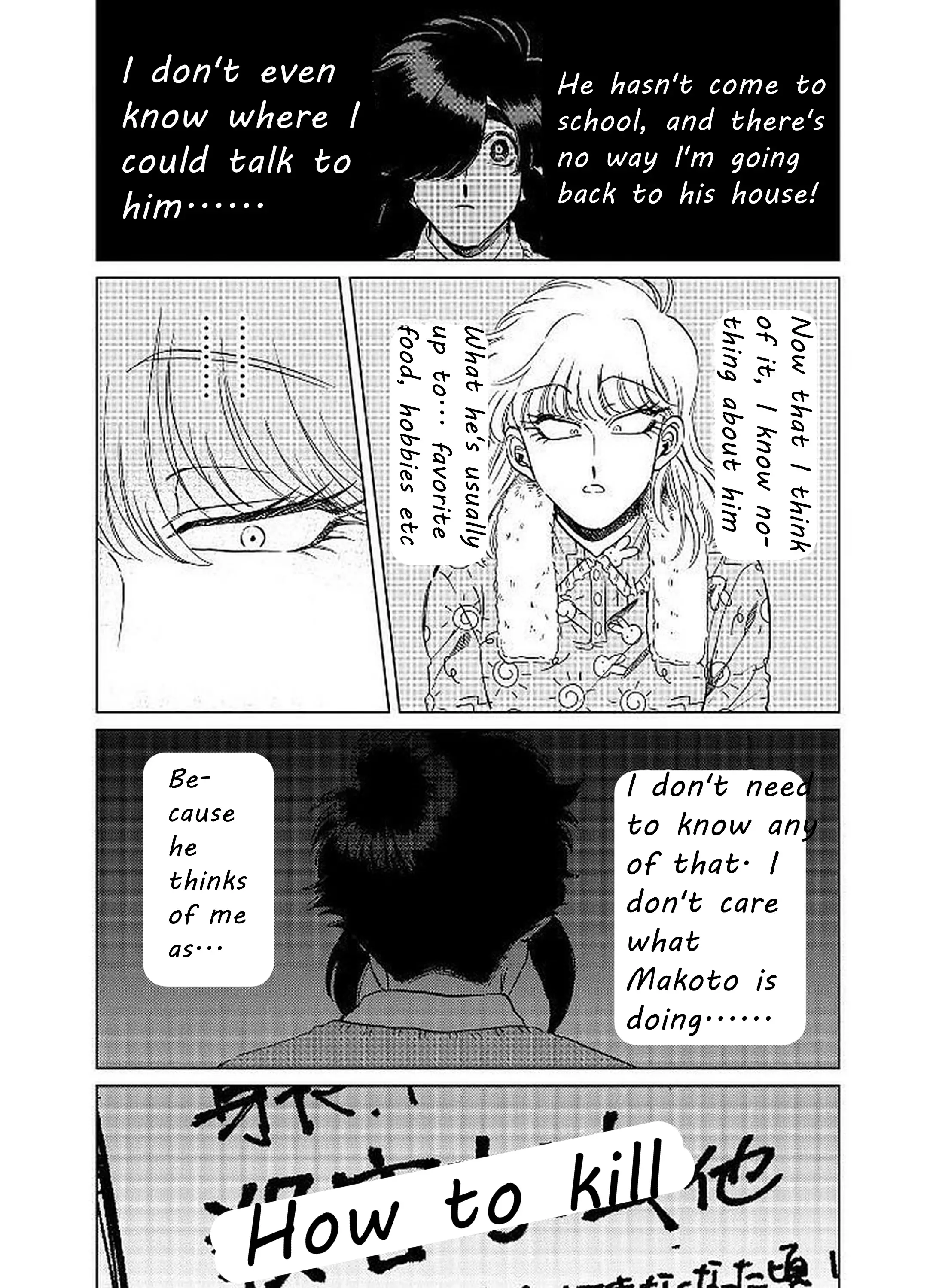 Iyagatteru Kimi Ga Suki - 12 page 15-23a6fea6