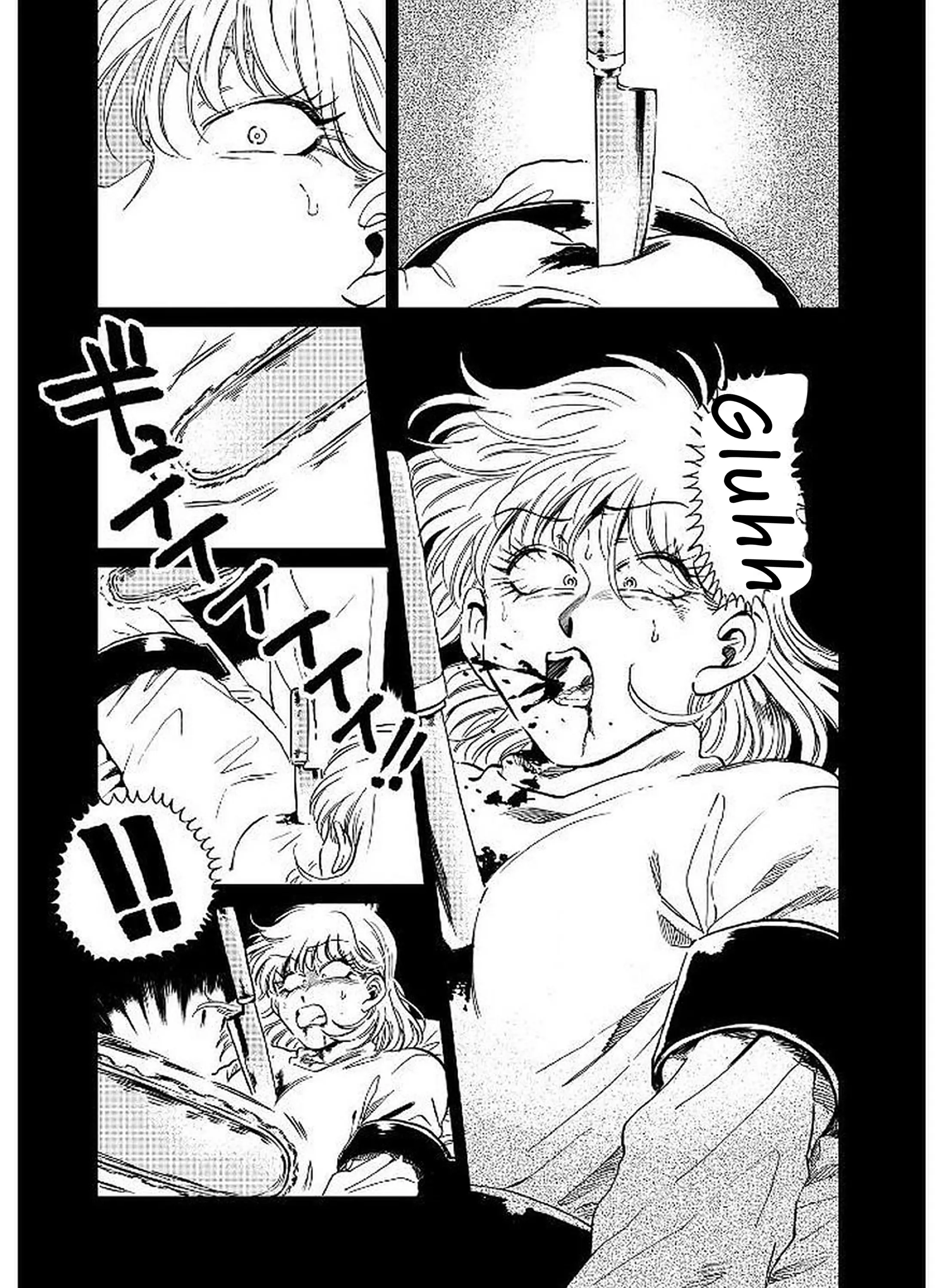 Iyagatteru Kimi Ga Suki - 12 page 3-bf92335b