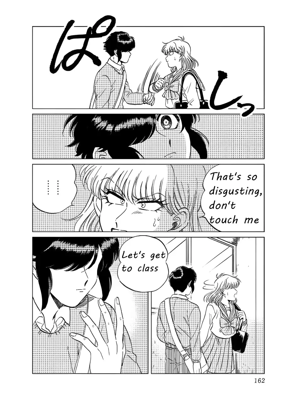 Iyagatteru Kimi Ga Suki - 14 page 12-4ffdf5ec