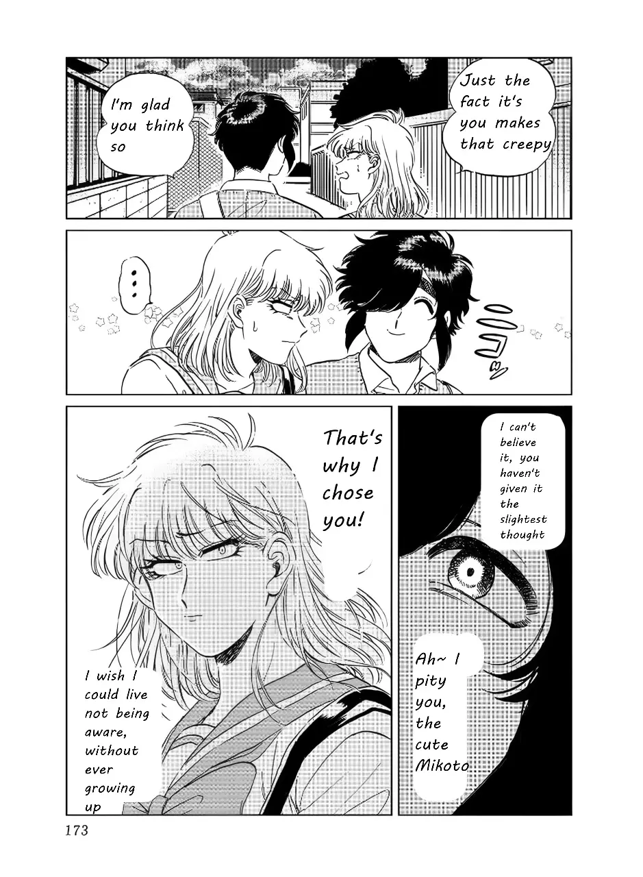 Iyagatteru Kimi Ga Suki - 14 page 23-0f8e0880