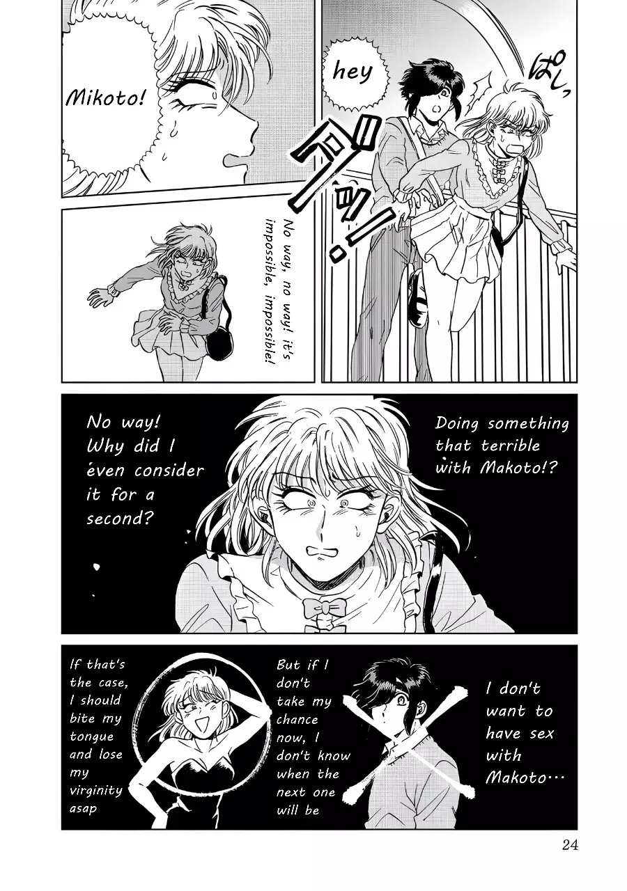 Iyagatteru Kimi Ga Suki - 15 page 18-fd178033