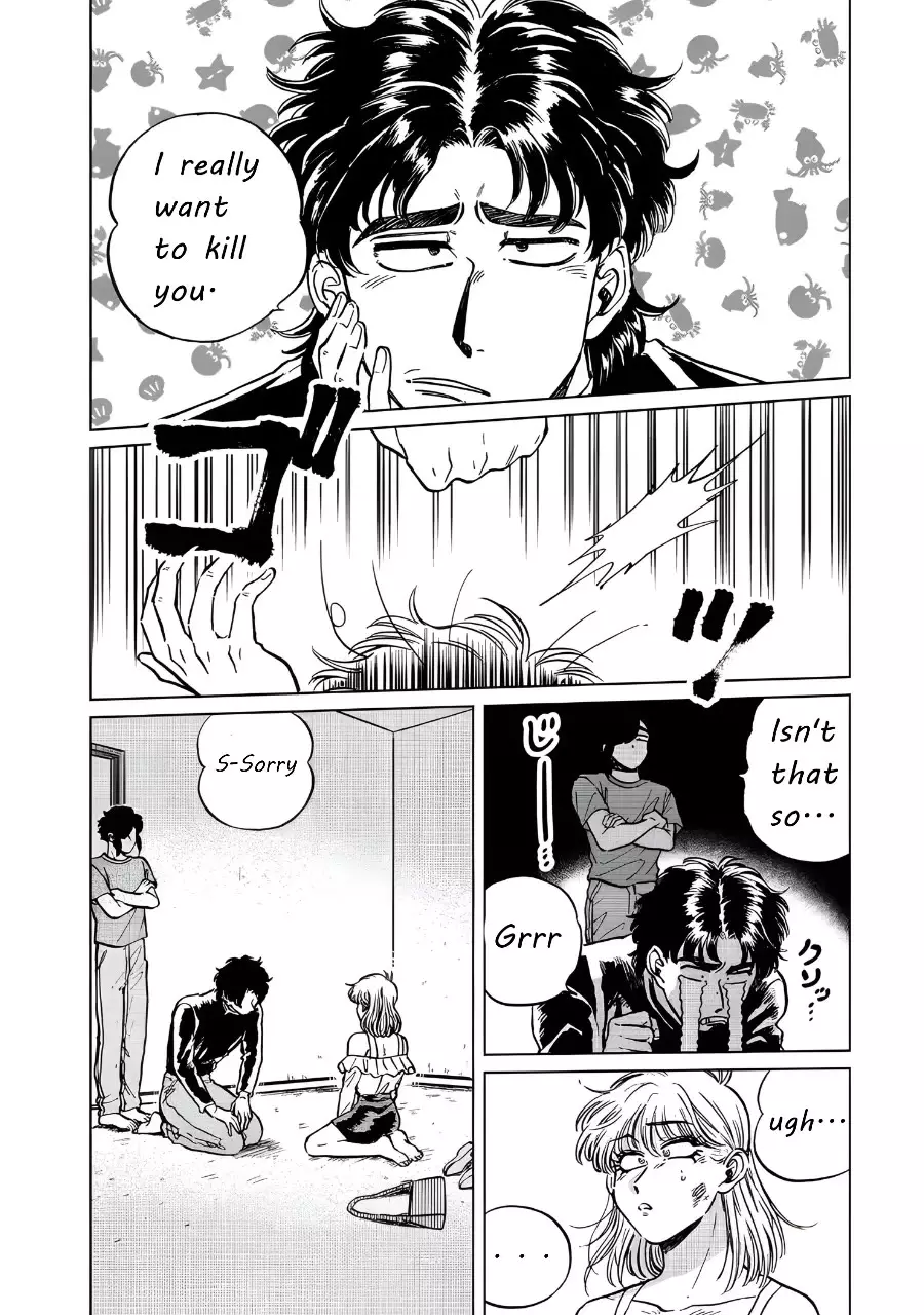 Iyagatteru Kimi Ga Suki - 18 page 16-7c83ce25