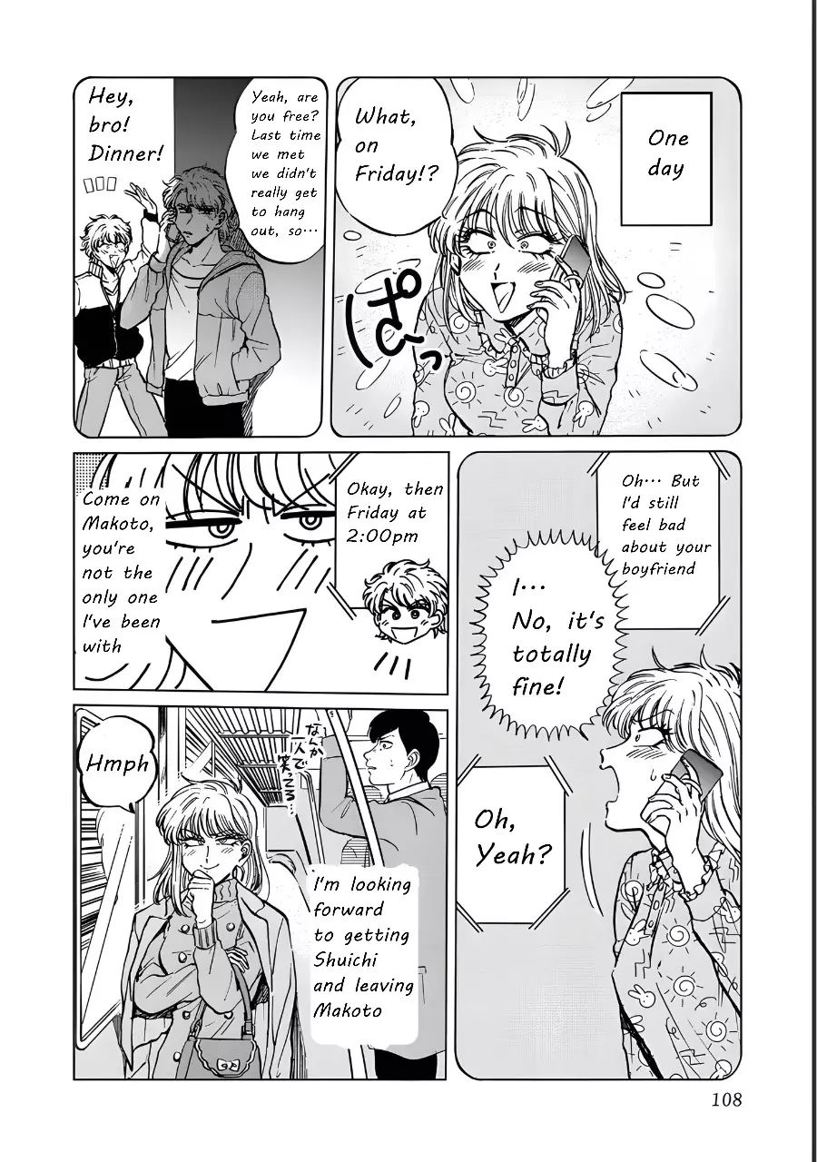 Iyagatteru Kimi Ga Suki - 19 page 2-face63c2