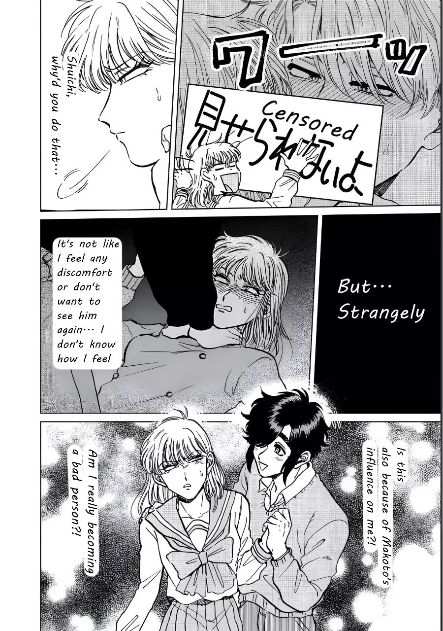 Iyagatteru Kimi Ga Suki - 20 page 12-e21aed73