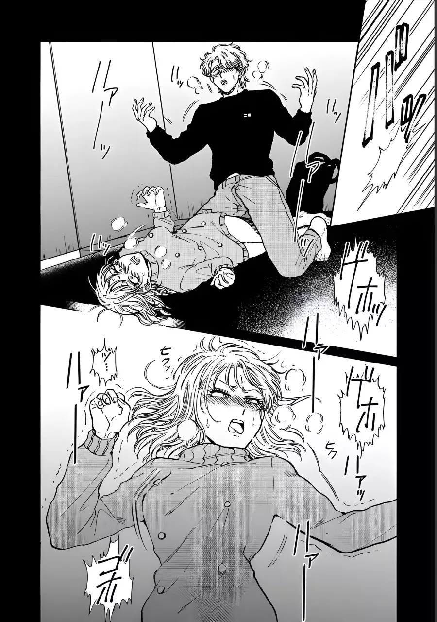 Iyagatteru Kimi Ga Suki - 20 page 8-b4439ade