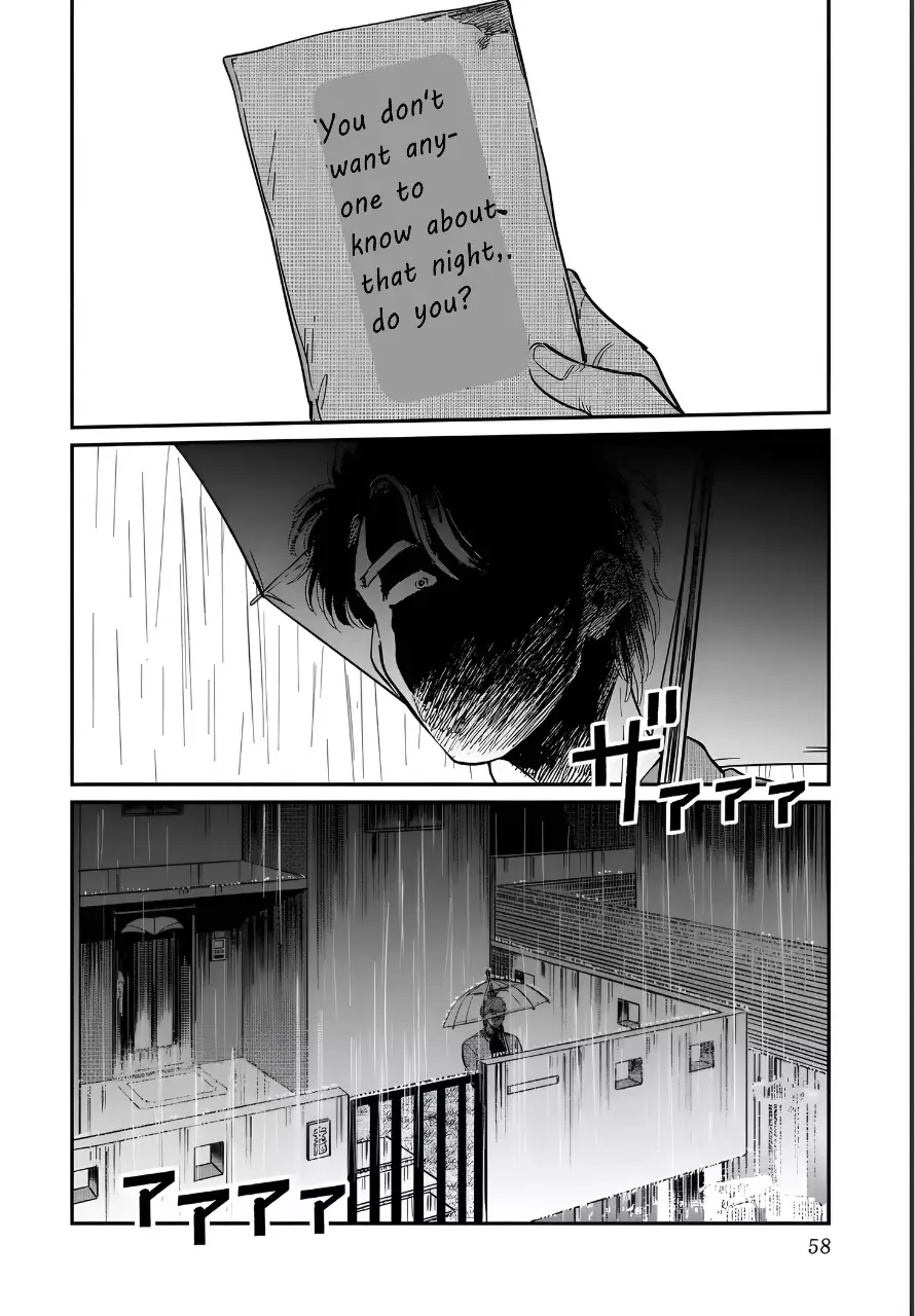 Iyagatteru Kimi Ga Suki - 22 page 26-64b16585