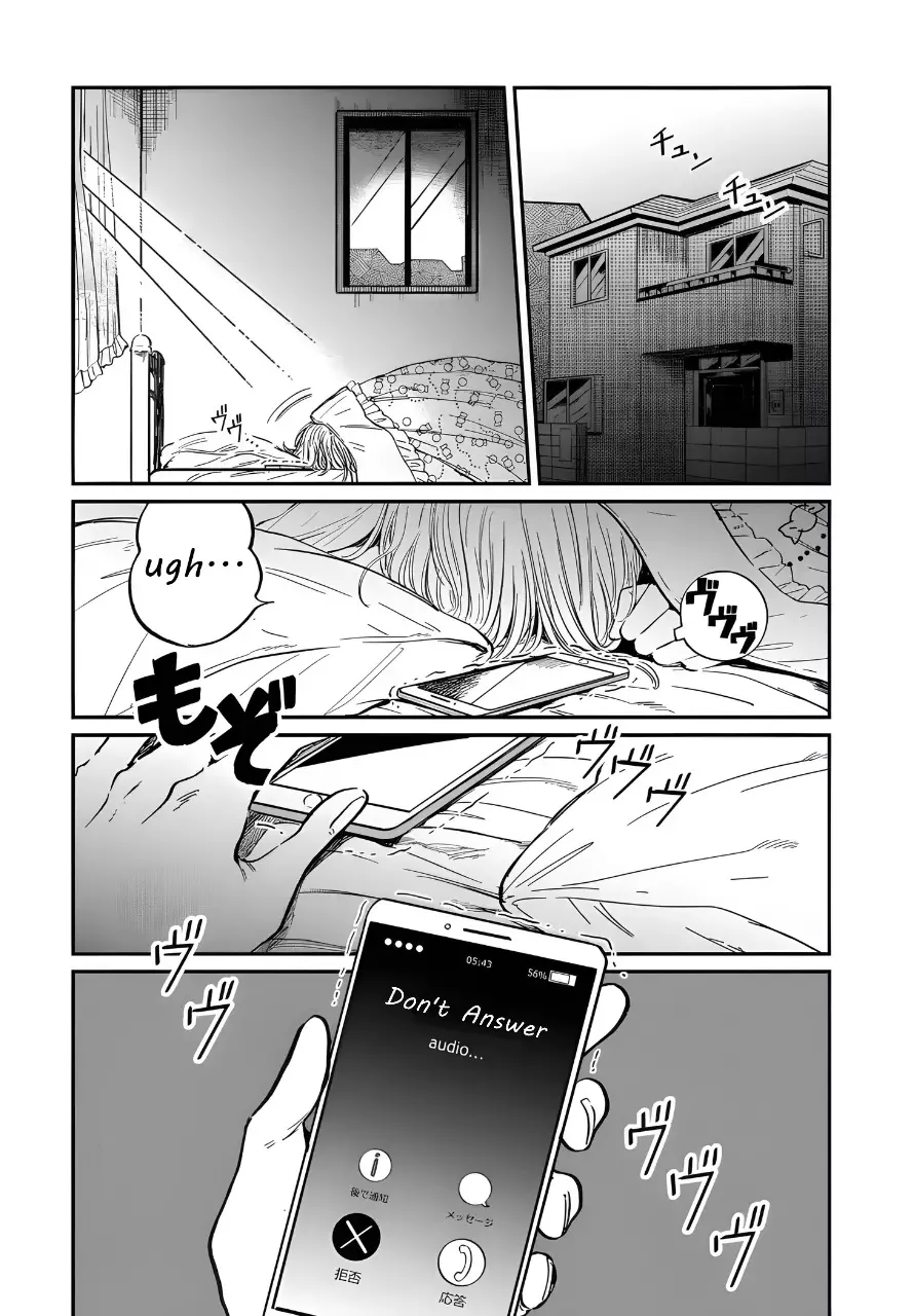Iyagatteru Kimi Ga Suki - 23 page 1-dac75a9a