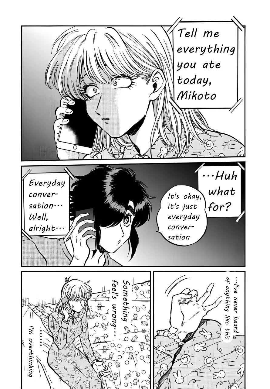 Iyagatteru Kimi Ga Suki - 23 page 13-ea0db5a2