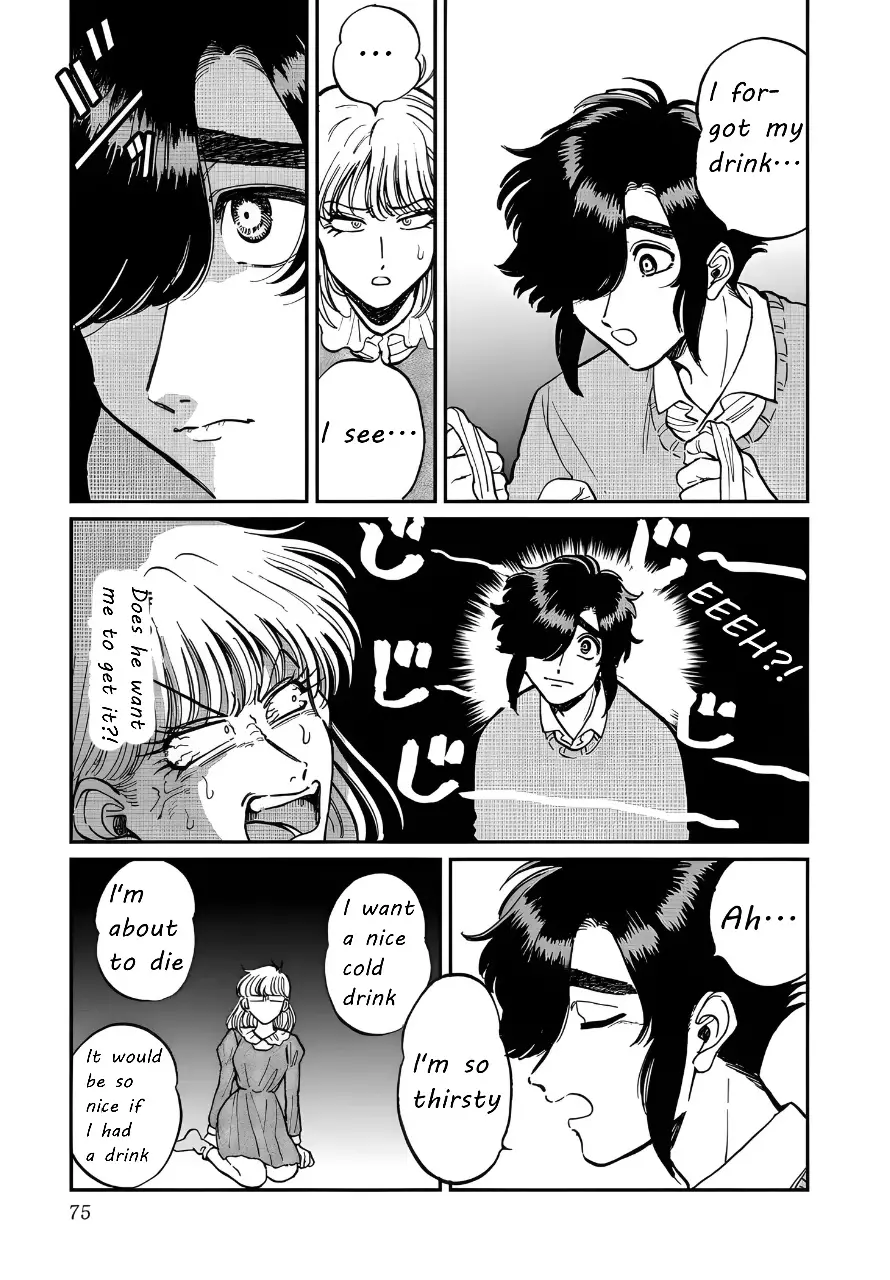 Iyagatteru Kimi Ga Suki - 23 page 17-8c4f3ffb