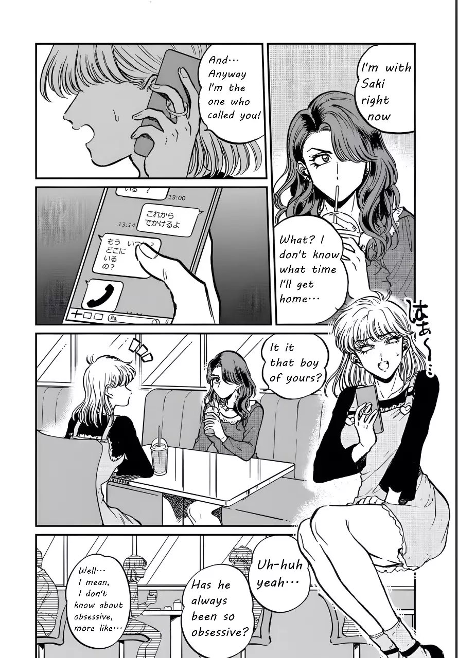 Iyagatteru Kimi Ga Suki - 23 page 4-92210fe9