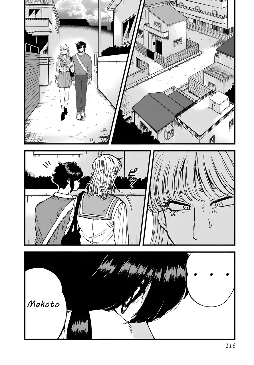 Iyagatteru Kimi Ga Suki - 25 page 4-1c39b8ab