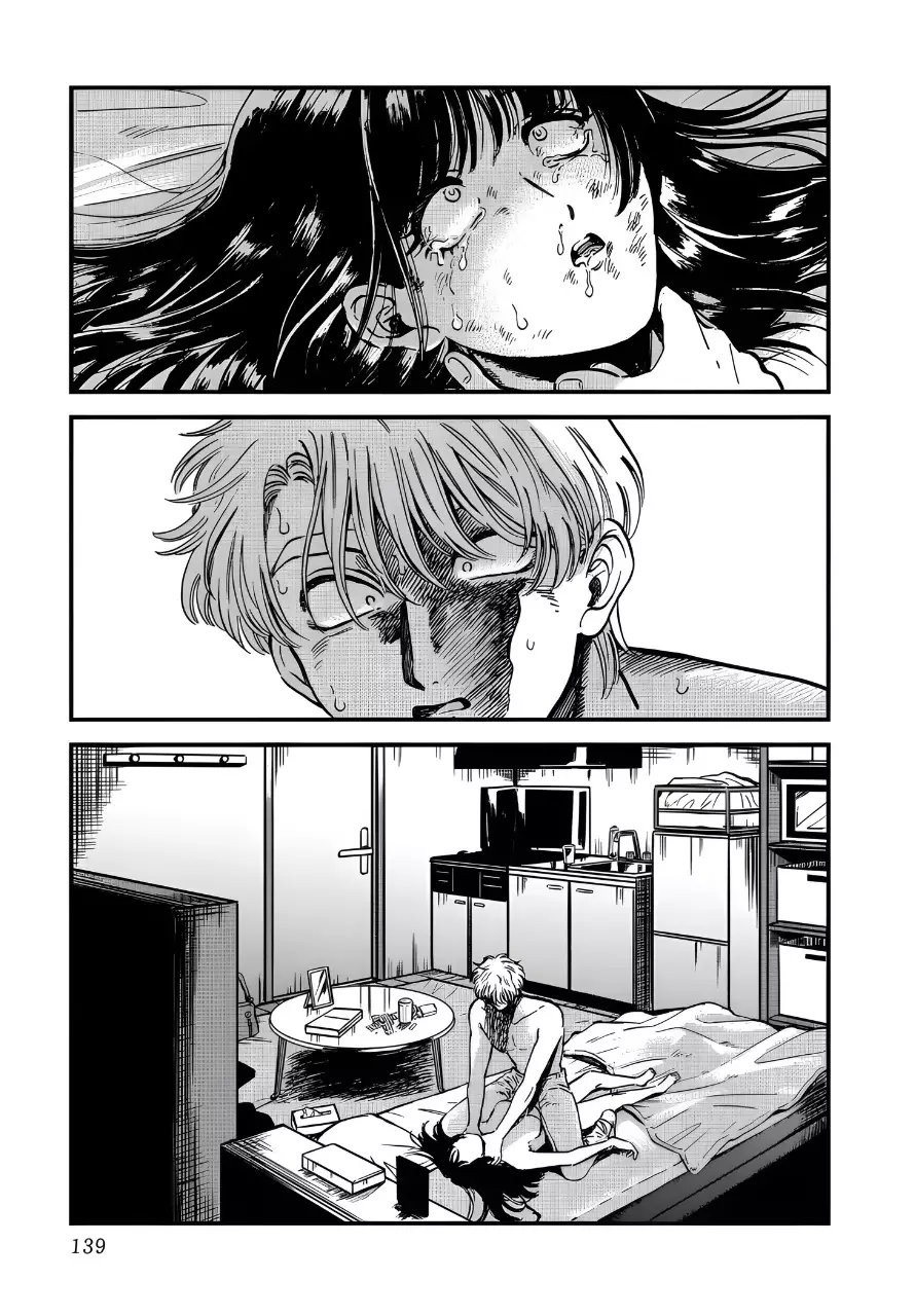 Iyagatteru Kimi Ga Suki - 26 page 1-07a104da