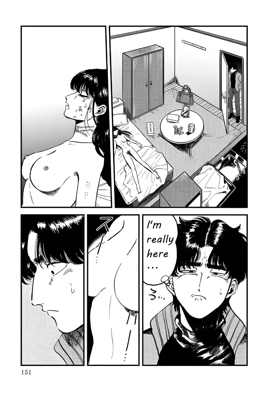 Iyagatteru Kimi Ga Suki - 26 page 13-35f1e639