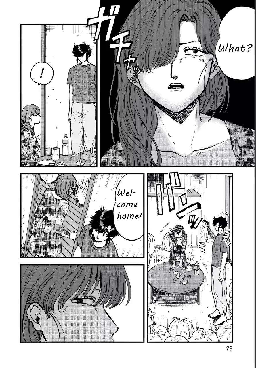 Iyagatteru Kimi Ga Suki - 29 page 18-b0f640bc
