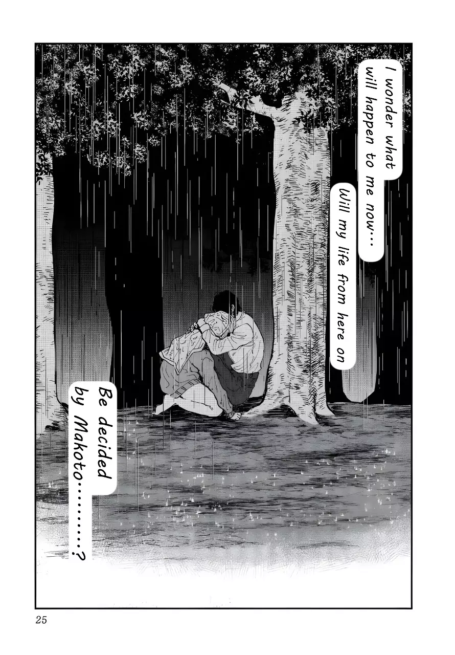 Iyagatteru Kimi Ga Suki - 33 page 21-a3dc2e13