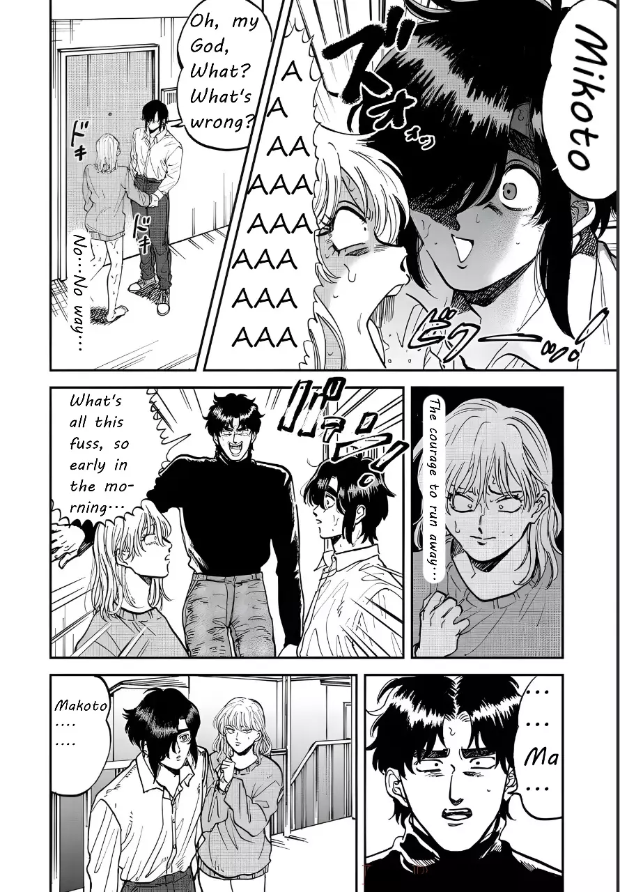 Iyagatteru Kimi Ga Suki - 34 page 4-fd3505a6