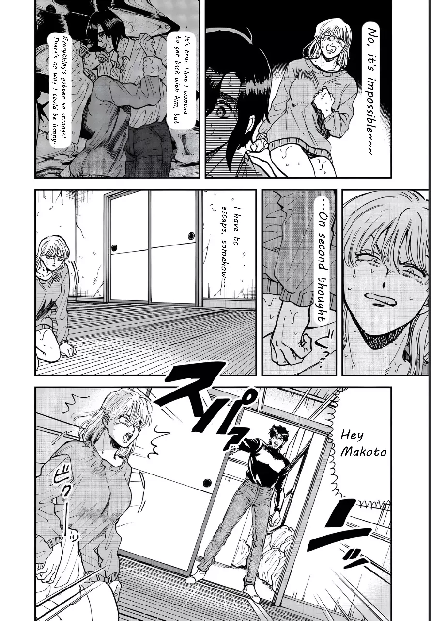 Iyagatteru Kimi Ga Suki - 34 page 8-45e13a60