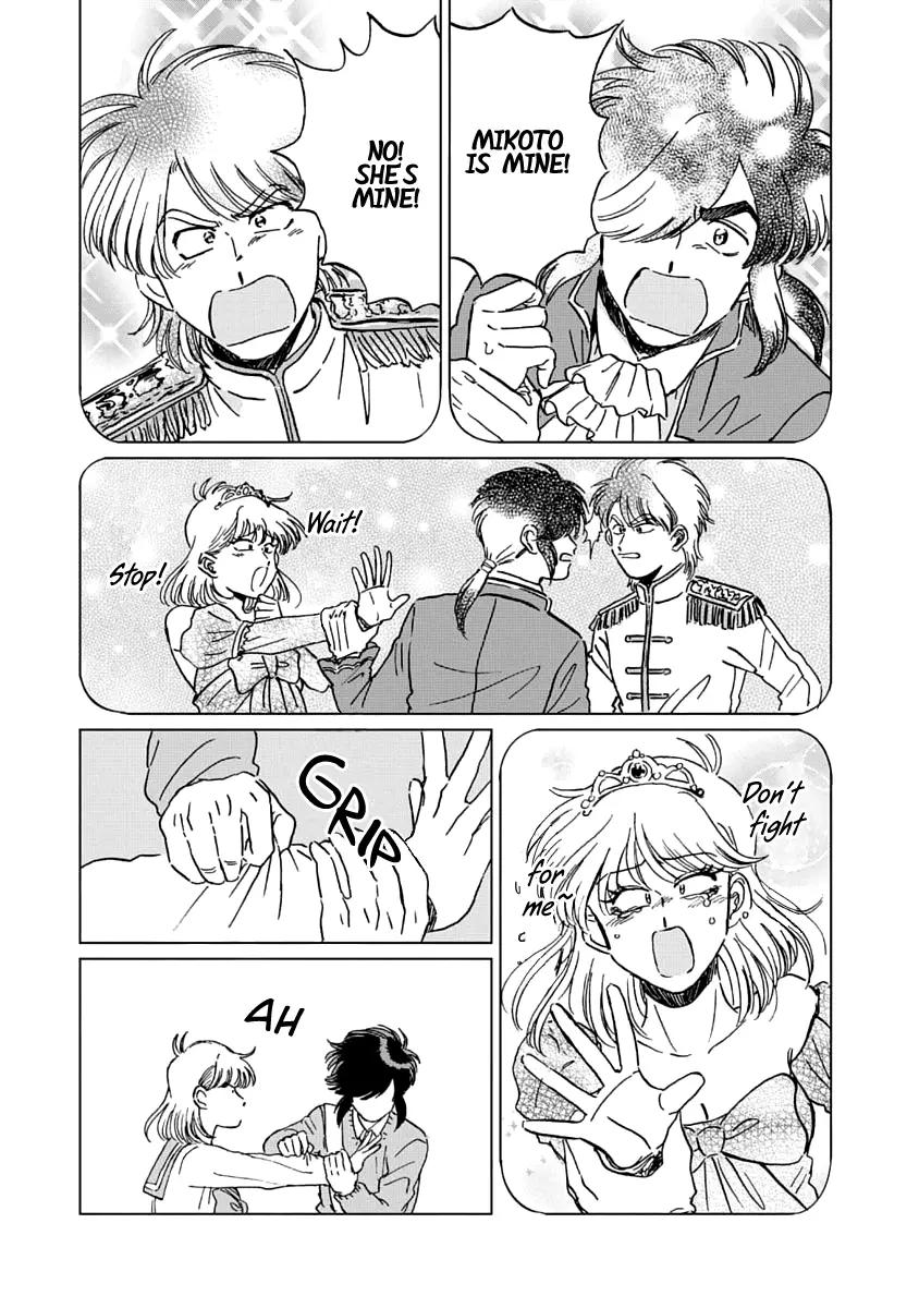 Iyagatteru Kimi Ga Suki - 4 page 6-18b20fe6