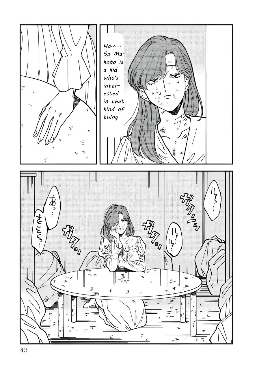 Iyagatteru Kimi Ga Suki - 47 page 11-4cd2d60f